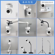 Base Universal Camera Base TP-Link Tapo Camera Stand No Camera c200/C210/C211/C220/C222/C225/C230/TC