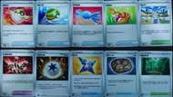 PTCG Pokemon Card 白咭 繁中 物品 支援者 高級球  回血能量 四尖石 工人 始祖小鳥 ✨