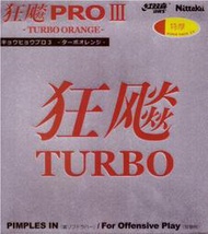 尼塔庫 Nittaku 狂飆3 Pro 3 Turbo 反膠 膠皮橙海綿省狂可灌膠