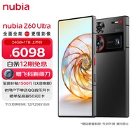 nubia 努比亚Z60 Ultra 屏下摄像24GB+1T 星曜 第三代骁龙8 三主摄OIS+6000mAh长续航 5G手机游戏拍照