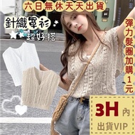 Next Day Delivery Women's Knitted Blouse Top Vest Sleeveless Girls Clothes C6552