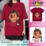 HI T-SHIRT Fast Delivery Oversized SHIRT Cute Cotton 1 S-5XL Weight 38-110 kg. Good Material Comfort