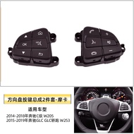 Suitable for Mercedes-Benz C-Class GLC-Class Steering Wheel Button C180C200GLC260w205 Multi-Function