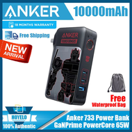 Anker 733 Charger (GaNPrime PowerCore 65W)