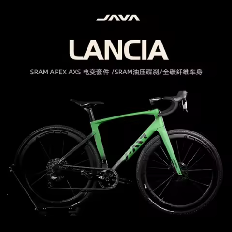 JAVA AIR-LANCIA Road Bicycle SRAM2*11S Manual Transmission Hydraulic Disc Brake 700*40C Carbon Fiber
