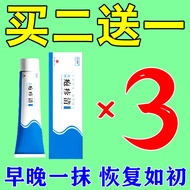 Shingles [Quick Recovery] Snake Waist Spider Sore Herpes Zoster [ Quick recovery ] Snake Waist Wrap 