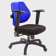 GXG 低雙背 電腦椅(摺疊扶手) TW-2603 E1