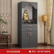 Buddha Niche Modern Light Luxury New Chinese Style God of Wealth Display Cabinet Altar Buddha Shrine Style Altar Cabinet Bodhisattva Cabinet