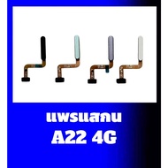 Swiss Ribbon on-off A22 4G A22(4G) A22 Mobile Phone Spare Parts