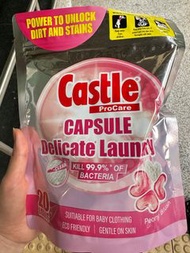 Castle 專業精緻（牡丹清香）洗衣珠