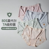 80s Lanmodal 100% Mulberry Silk 7A Antibacterial Women's Panties Extended Mulberry Silkworm Silk Cro