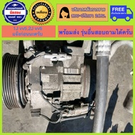 คอมแอร์รถยนต์ เครื่อง 1Jz vvti 2Jz vvti พร้อมส่ง