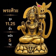 A&R Tewa Bucha Shiva Om 11 Inches_brass.5.0