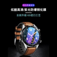 🇲🇾❤️Ready Stock❤️华为GT2手表膜新12D钻石防爆膜华为GT2手表钢化膜