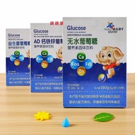 Universal Baby Anhydrous Glucose 160g Fire Glucose Supplement Nutrient Milk Mixed Glucose