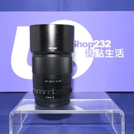 『Trade In優惠』新淨 Viltrox 56mm F1.4 For Fujifilm XF 自動對焦鏡頭 F1.4大光圈 等效85mm 人像鏡 唯卓仕 X-Mount XT4 XT5 XT30I
