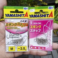 Yamashita Eging Snap - Squid Fishing - Egi - JigSQUID - Fishing Accessories - Fishing Snap