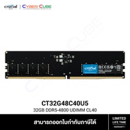 Crucial ( CT32G48C40U5 ) 32GB DDR5-4800 U-DIMM CL40 1.1V (16Gbit) / ( แรมพีซี ) RAM PC I Desktop Mem