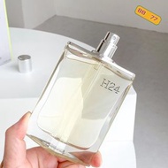 🔹 Hermes H24 愛馬仕 律動 *100ML 🙇🏻‍♀️夏日香水