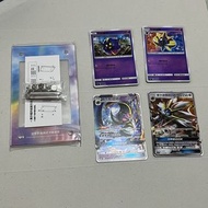 PTCG簡中 莉莉艾禮盒散卡&展示框 科斯莫古 科斯莫姆 露奈雅拉GX 索爾迦雷歐GX