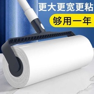 Sticky Hair Roller Roller Brush Long Rod Suction Hair Bed Ground Hair Cleaning Roller Clothes Felt H