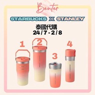 🏷️ [泰國代購] Starbucks x Stanley