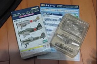 1/144 F-toys Wing Kit Collection vol.2 英軍  RAF Typhoon secret