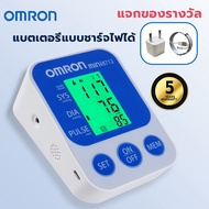 OMRON เครื่องวัดความดันโลหิตแบบวัดความดันโลหิตที่แขนวัดความดันแบบดิจิตอล BP อัตโนมัติ36ข้อมือเครื่อง