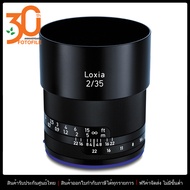เลนส์กล้อง / เลนส์ ZEISS Loxia 35mm f/2 for Sony E Mount by FOTOFILE (ประกันศูนย์ไทย)