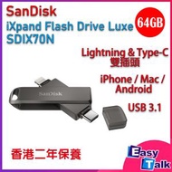 SanDisk - 【iPhone適用】64GB iXpand Flash Drive Luxe [Lightning & Type-C] USB 3.1 雙用隨身碟 USB手指 SDIX70N 平行