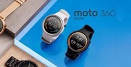 ※台北快貨※美國原裝 Motorola Moto 360 Sport 45mm GPS藍牙運動智慧智能錶