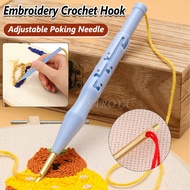 Embroidery Punch Needle Adjustable Embroidery Needle Pen Portable Hand Embroidery Tool Colorful Punc