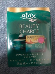 Atrix 美容液試用15g