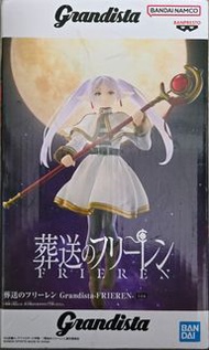 Grandista 葬送的芙莉蓮 Figure