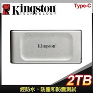 金士頓 - 2TB XS2000 外接式固態硬碟 (SSD) USB Type-C 3.2 Gen 2x2 行動固態硬碟 SXS2000/2000G
