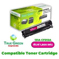 131A CF210A CF211A CF213A CF212A ตลับหมึก เลเซอร์โทนเนอร์ เครื่องปริ้นเตอร์ HP LaserJet Pro 200 Colo