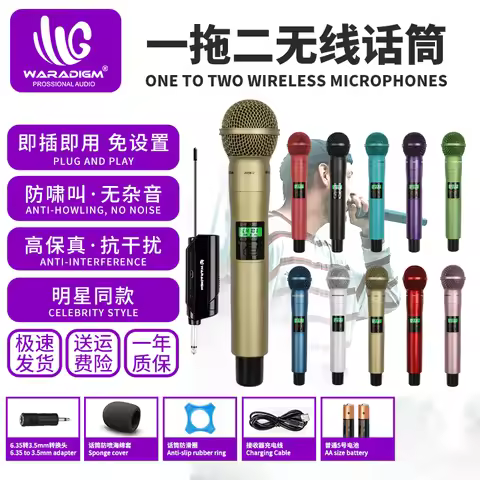 WARADIGM JH58 second-hand wireless microphone for karaoke live streaming conference hosting, univers