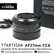 TTartisan AF 27mm F2.8 For Sony E-mount Second-Hand Lenses