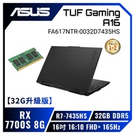 【32G升級版】ASUS TUF Gaming A16 FA617NTR-0032D7435HS 黑 華碩軍規電競筆電/R7-7435HS/RX7700S 8G/32GB(16G*2)DDR5/512GB PCIe/16吋 16:10 FHD+ 165Hz/W11/含TUF電競滑鼠【筆電高興價】