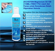 Zechstein Magnesium Oil 108  Ultra Pure Mineral Therapy Sport Injury (1 x 110ml)