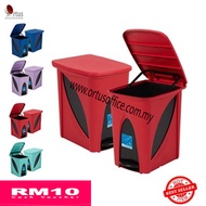 *Ready Stock* Plastic Step Dustbin - 18 Litre/ Plastic Dustbin / Office Dustbin / Home Dustbin / Bat