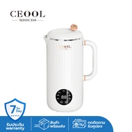 CEOOL Mini Soy Maker เครื่องทำนมถั่วเหลือง เครื่องทำน้ำเต้าหู้ ขนาด 650 ML