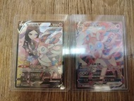 寶可夢 V & VMAX 卡牌
