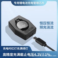 LIR2032智能迷你USB紐扣電池充電器3.6V鋰電池專用車鑰匙玩具遙控