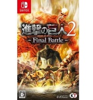 SWITCH 進擊的巨人2: Final Battle 中日文版