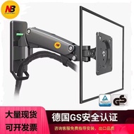 NB F120/F150 Monitor Stand Wall Mount Wall Mount Wall Mount Computer Screen Liftable Rotating Rotati