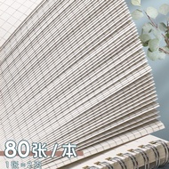 Notebook Side Flip Spiral Notebook b5Student English Notebook a5Lined Grid Notebook a4Grid Notebook