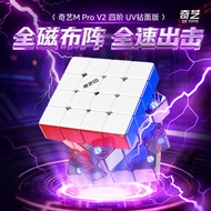 QiYi M Pro V2  UV 4x4  3x3 Magnetic Cube Speed Cube Professional Puzzle Fidget Toys Rubik's Cube