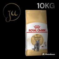 ROYAL CANIN BRITISH SHORT HAIR ADULT 10KG
