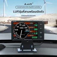 BONINGYU | มาตรวัดการปรับแต่งรถยนต์ Lufi XS รุ่นที่ 3 แบบหลายฟังก์ชัน OBD+GPS